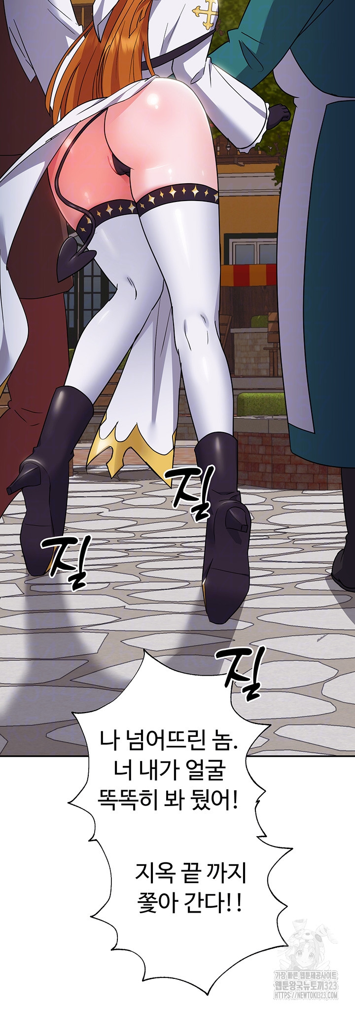 Training an Evil Young Lady Raw Chapter 13 - Page 9