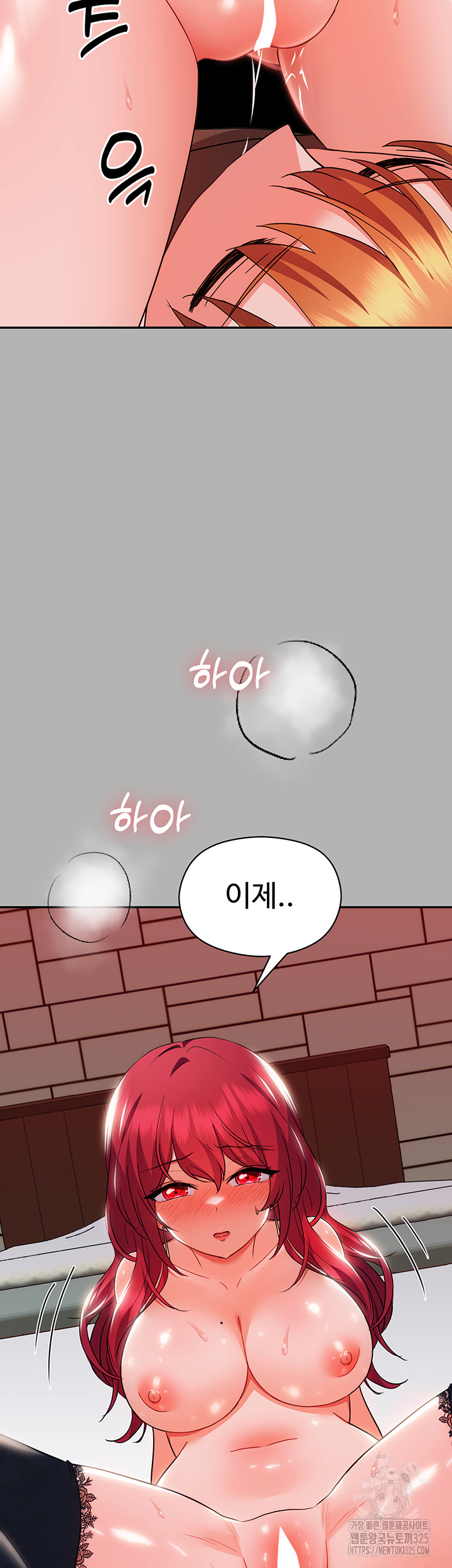 Training an Evil Young Lady Raw Chapter 15 - Page 2
