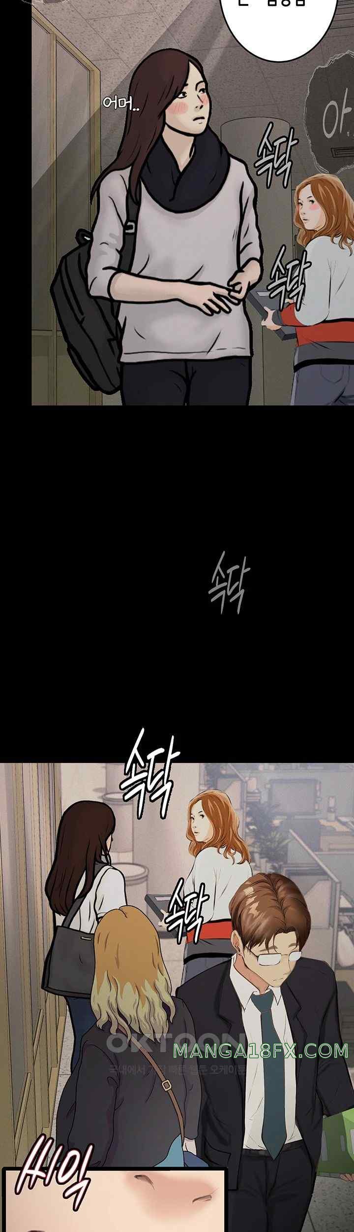 Corruption: Obscene Tales Raw Chapter 21 - Page 42