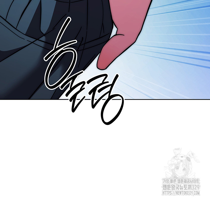 Love Choice Raw Chapter 23 - Page 24