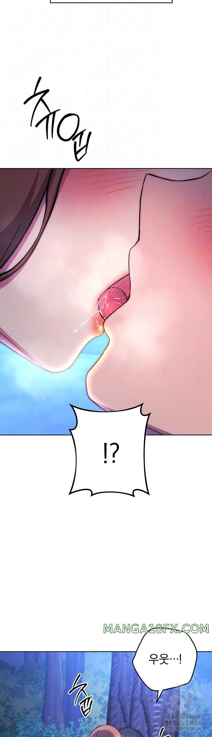 Love Choice Raw Chapter 23 - Page 4