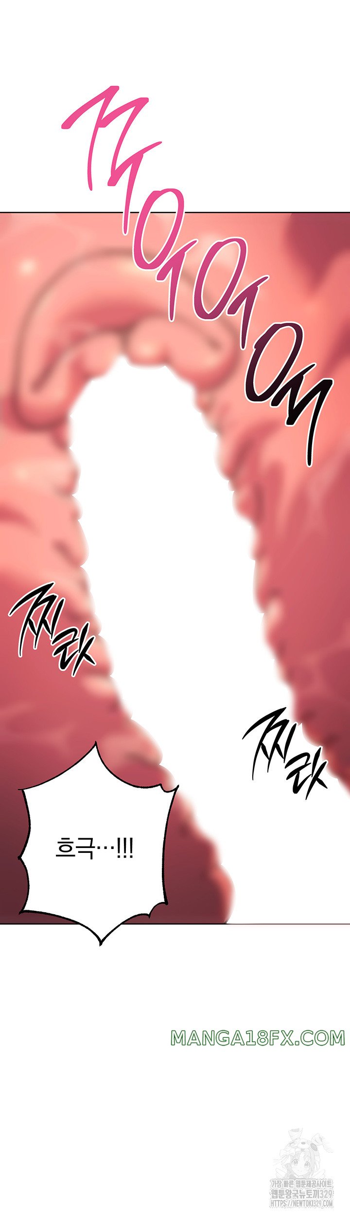 Love Choice Raw Chapter 23 - Page 50
