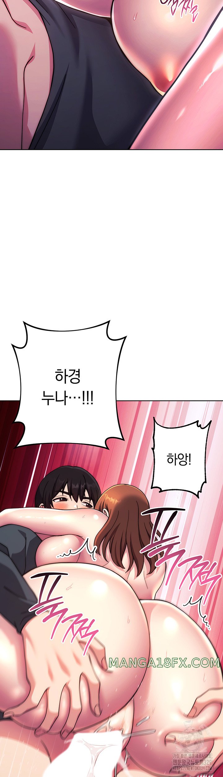 Love Choice Raw Chapter 23 - Page 58