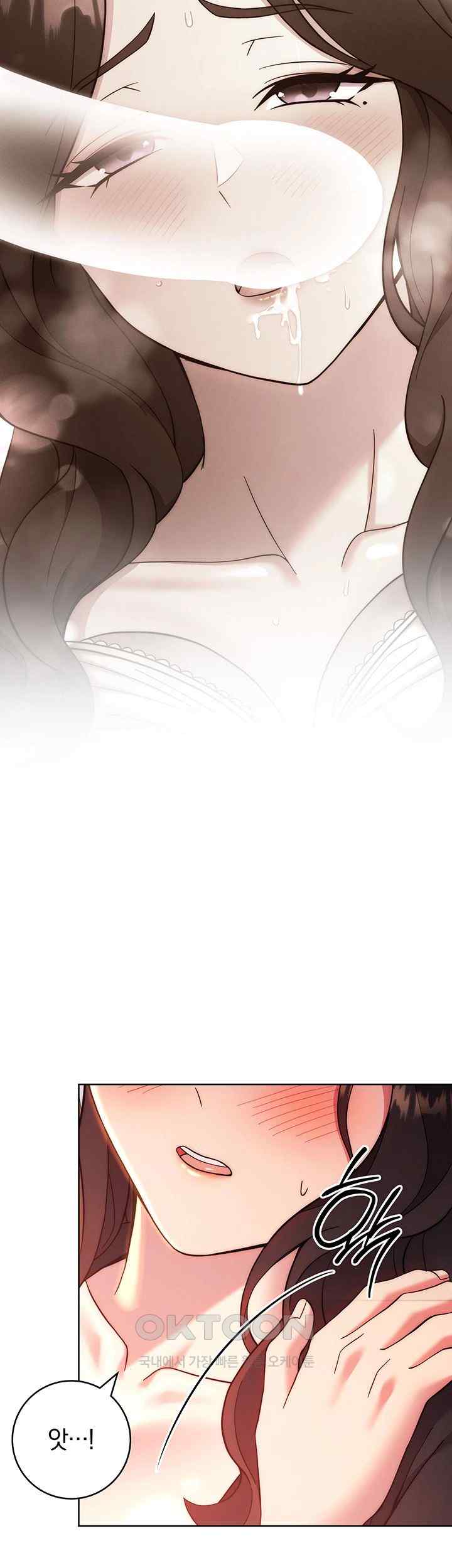 Love Choice Raw Chapter 32 - Page 22