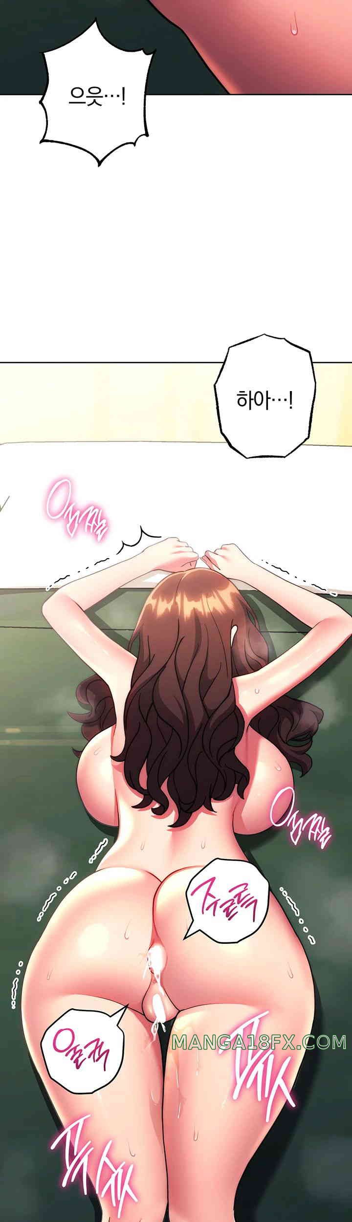 Love Choice Raw Chapter 39 - Page 59