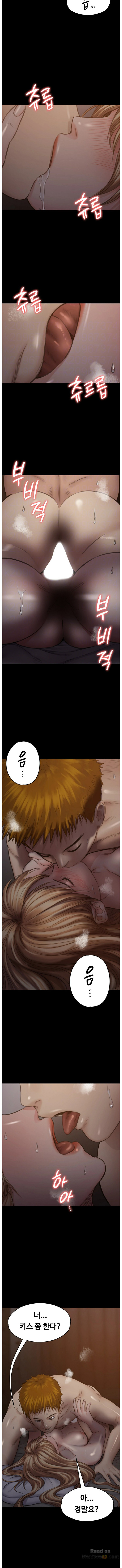 Queen Bee Raw Chapter 103 - Page 4