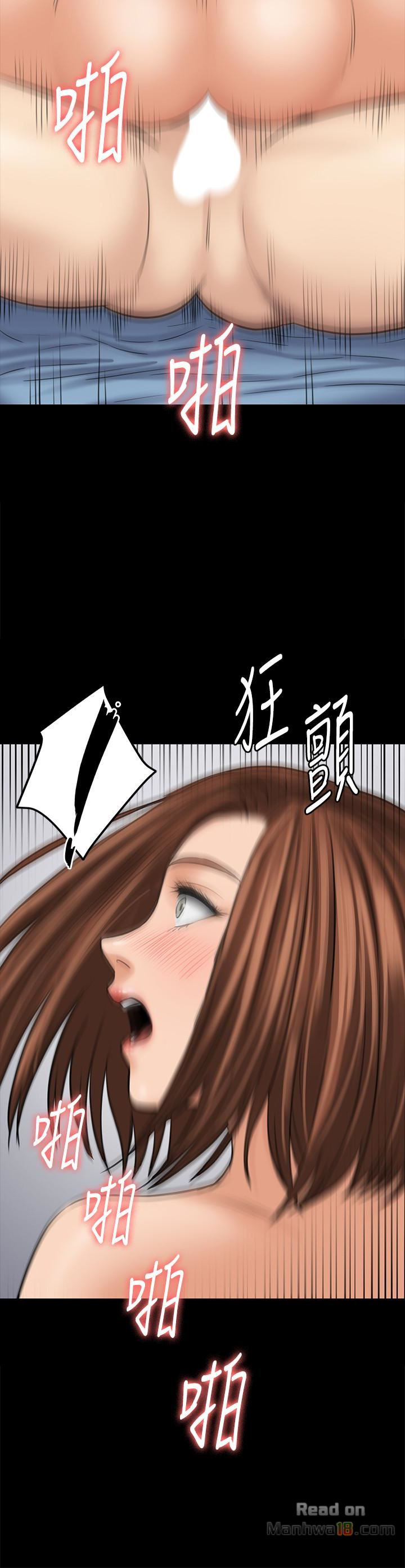 Queen Bee Raw Chapter 111 - Page 17