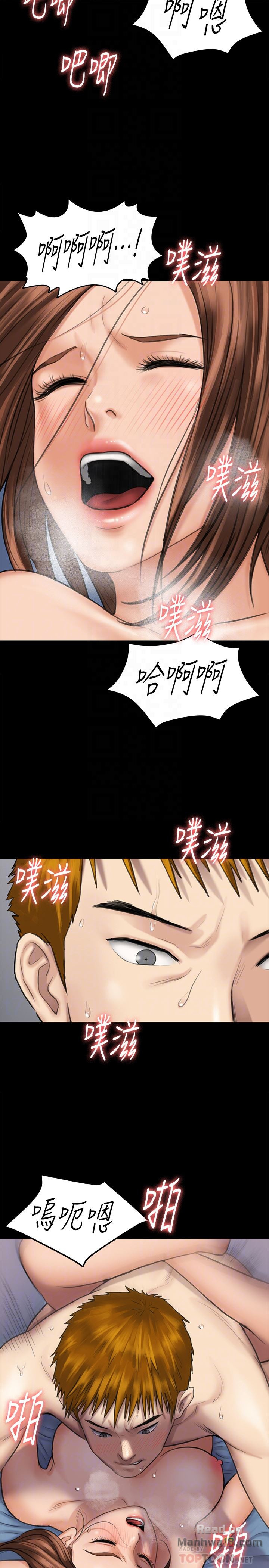 Queen Bee Raw Chapter 111 - Page 29