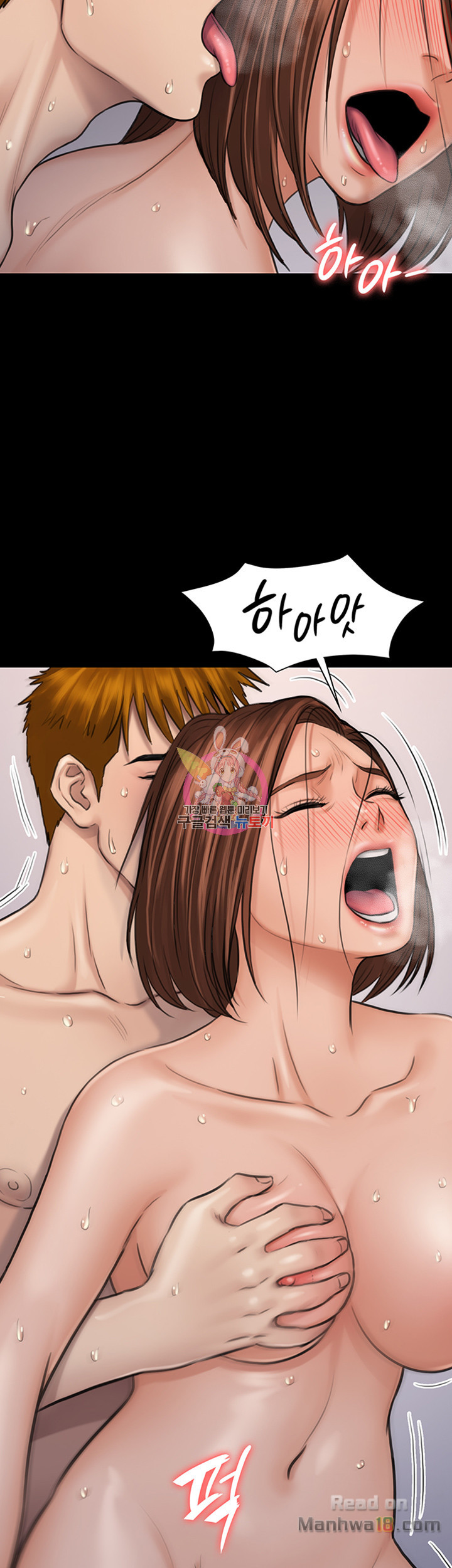 Queen Bee Raw Chapter 113 - Page 37