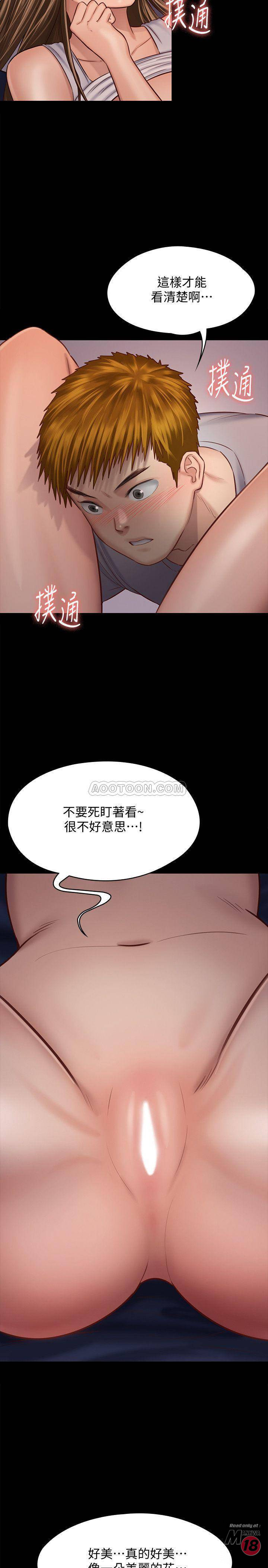 Queen Bee Raw Chapter 120 - Page 39