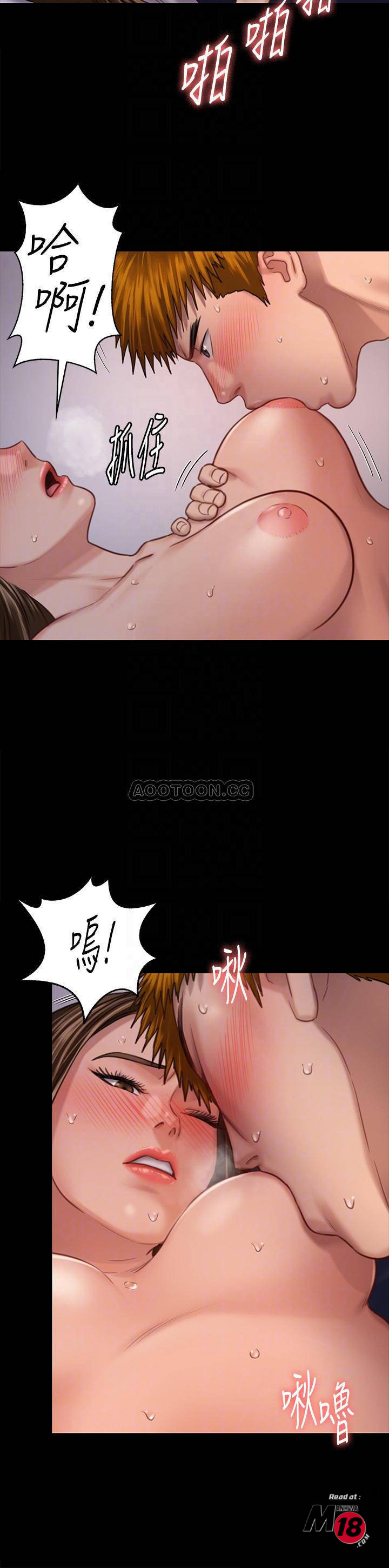 Queen Bee Raw Chapter 124 - Page 12