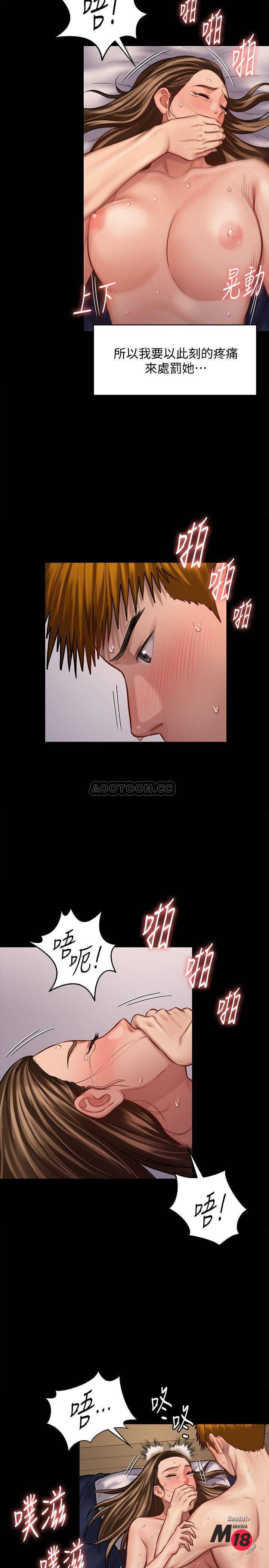 Queen Bee Raw Chapter 124 - Page 19