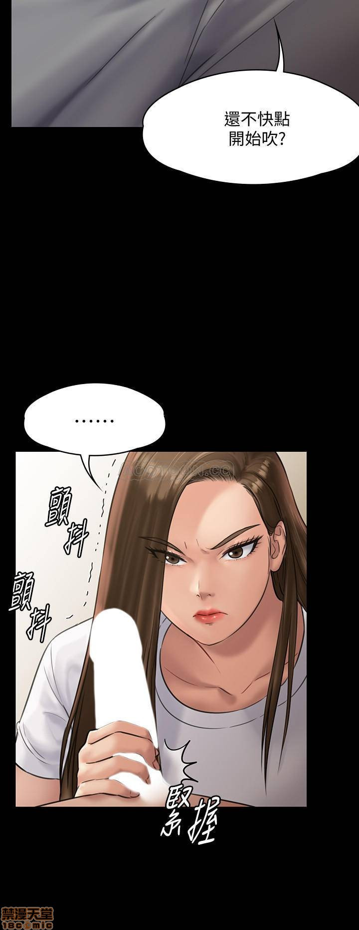 Queen Bee Raw Chapter 131 - Page 20