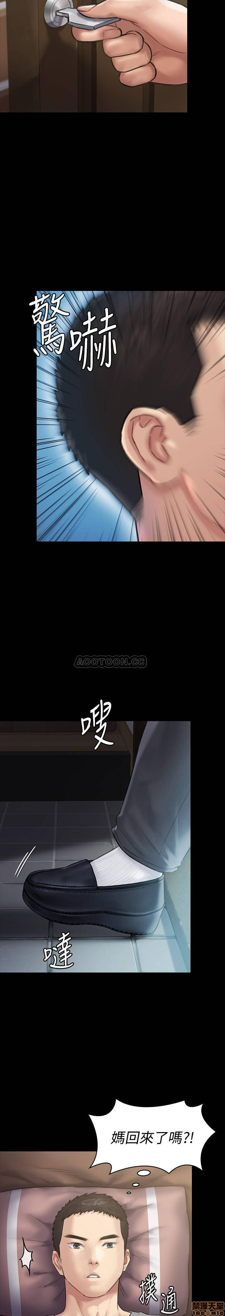 Queen Bee Raw Chapter 131 - Page 30