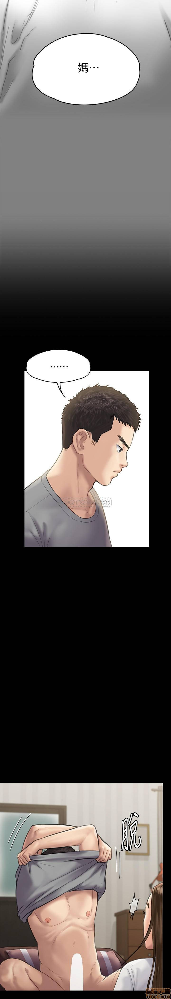 Queen Bee Raw Chapter 131 - Page 38