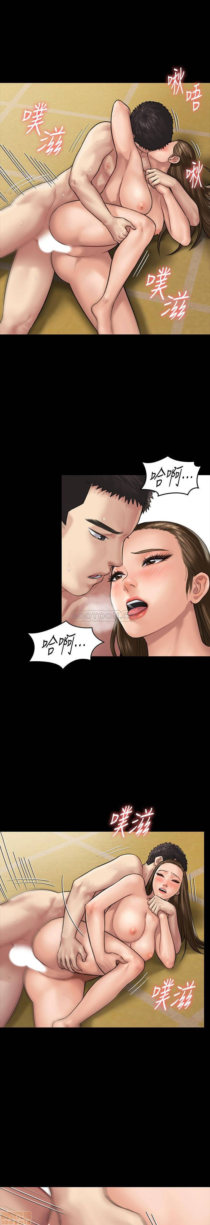 Queen Bee Raw Chapter 133 - Page 21