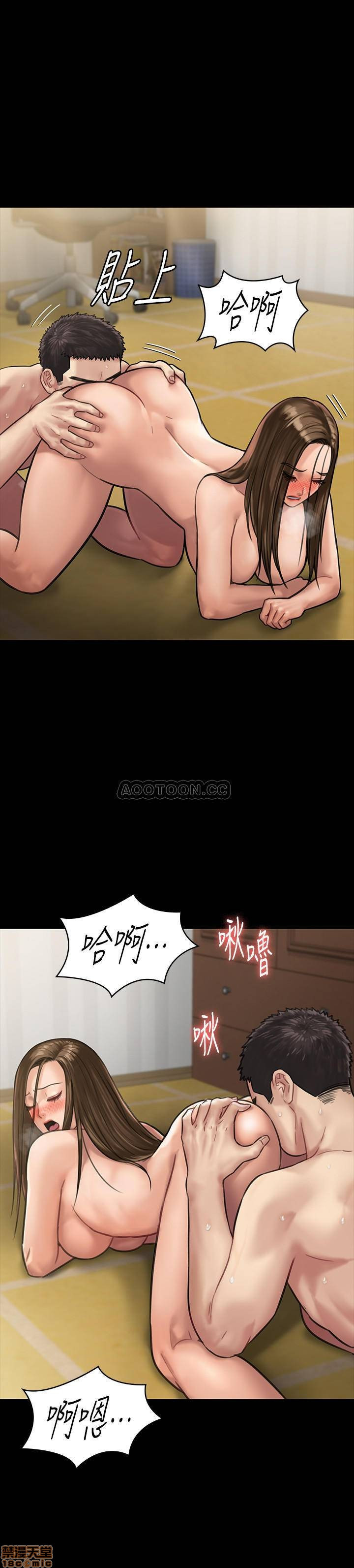 Queen Bee Raw Chapter 133 - Page 28