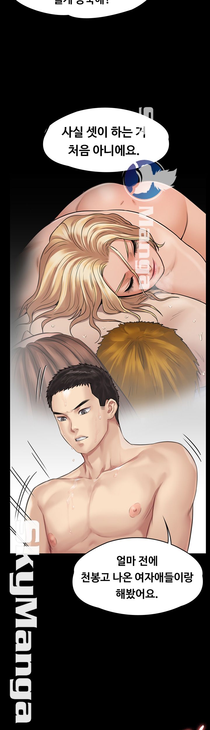 Queen Bee Raw Chapter 140 - Page 34