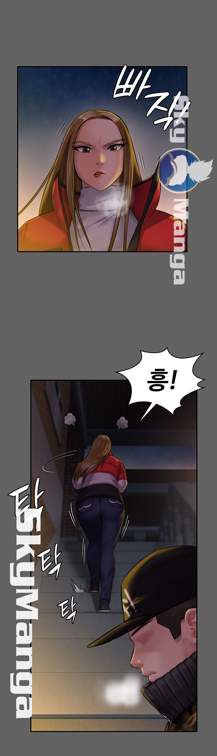 Queen Bee Raw Chapter 142 - Page 26