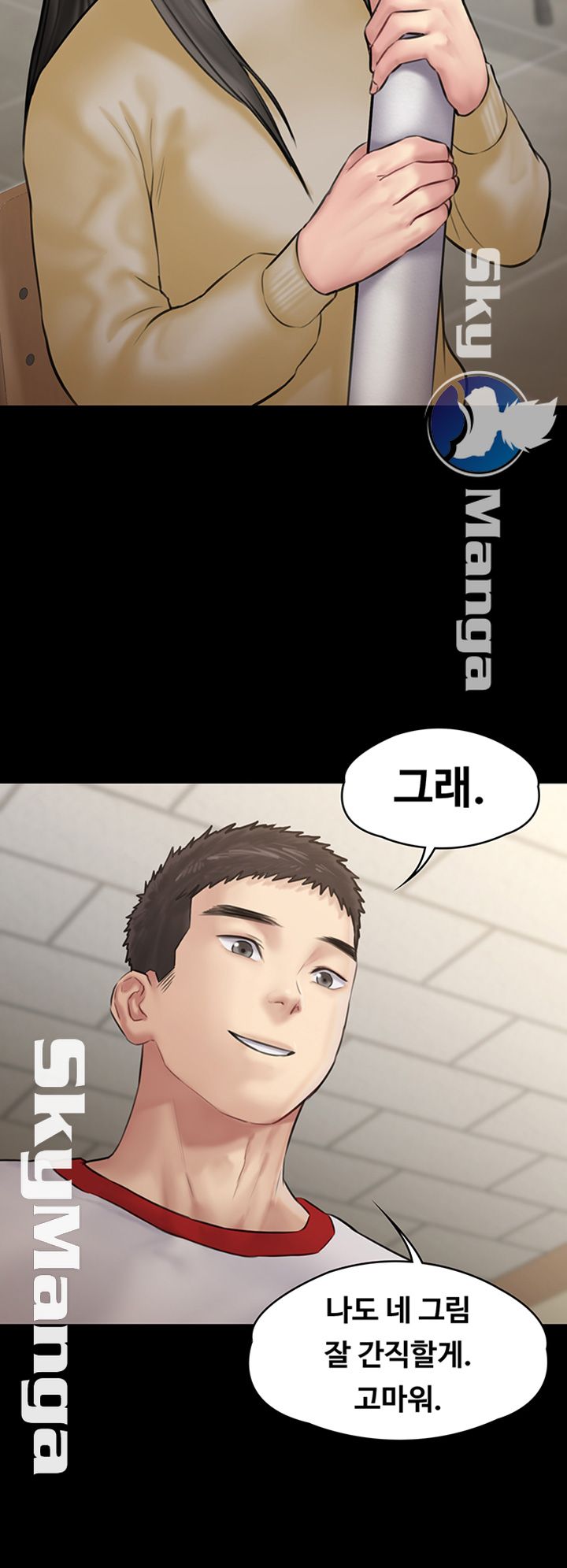 Queen Bee Raw Chapter 142 - Page 40