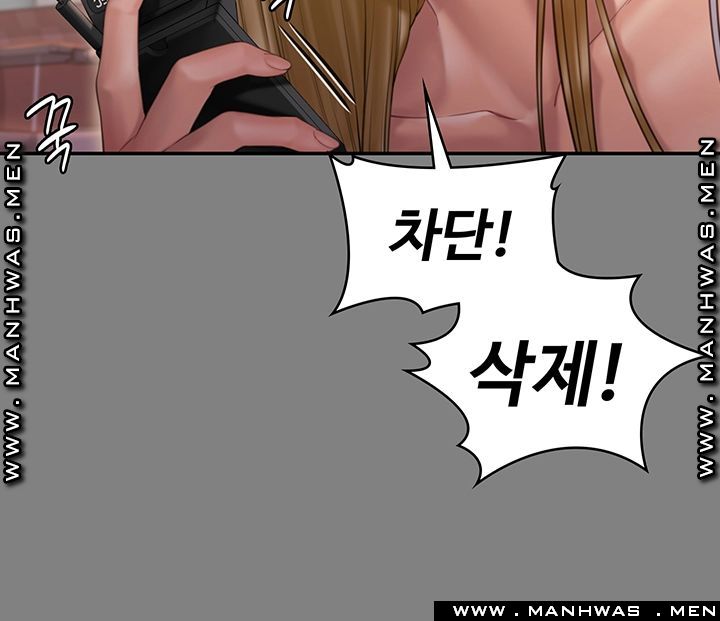 Queen Bee Raw Chapter 160 - Page 19