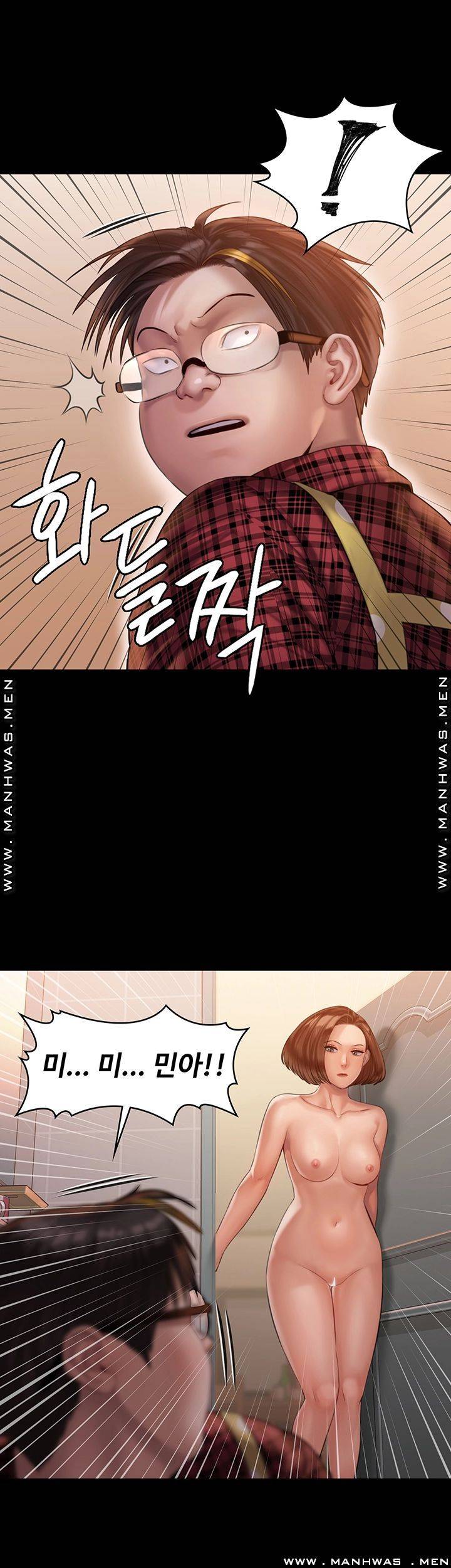 Queen Bee Raw Chapter 160 - Page 36