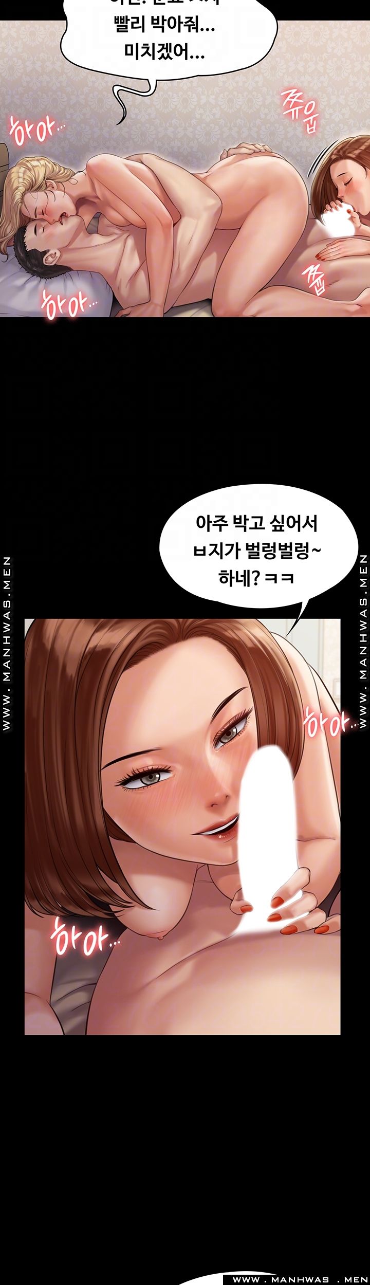 Queen Bee Raw Chapter 160 - Page 9