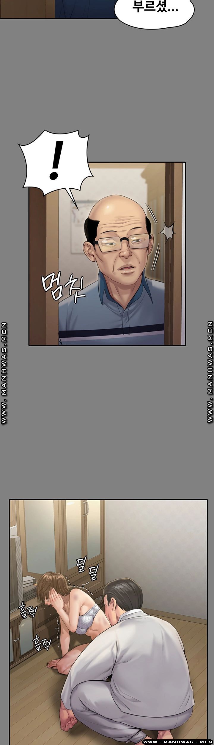 Queen Bee Raw Chapter 161 - Page 7