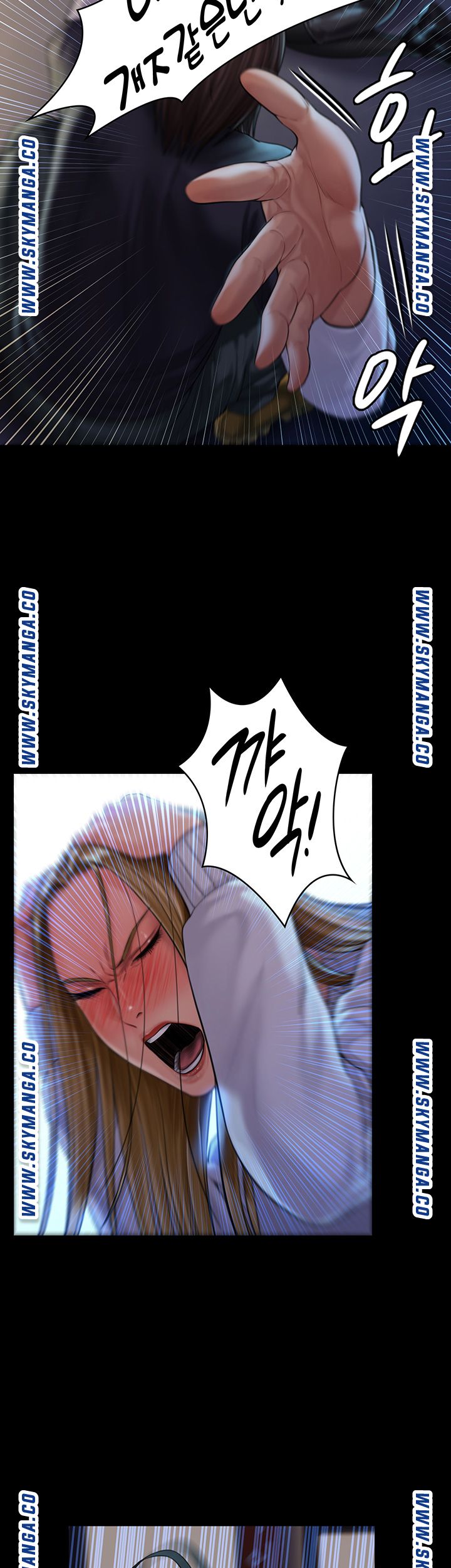Queen Bee Raw Chapter 169 - Page 17