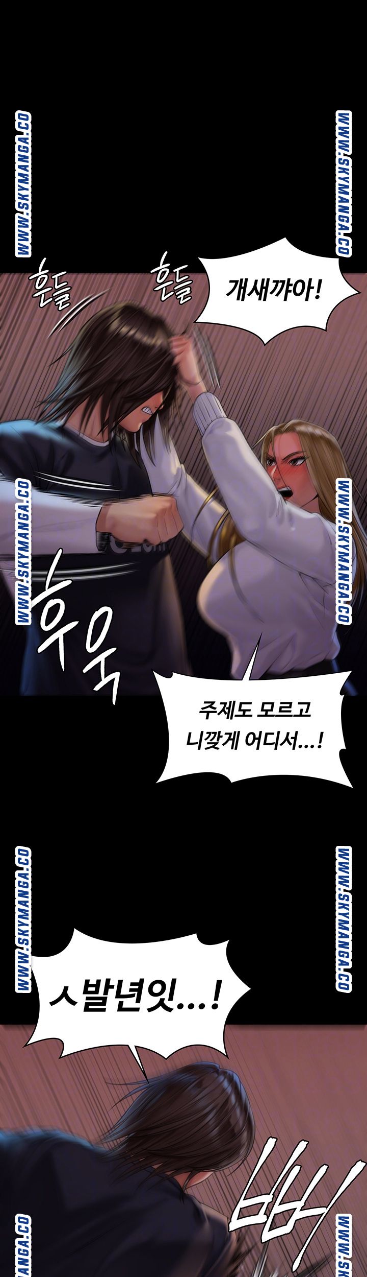 Queen Bee Raw Chapter 169 - Page 9