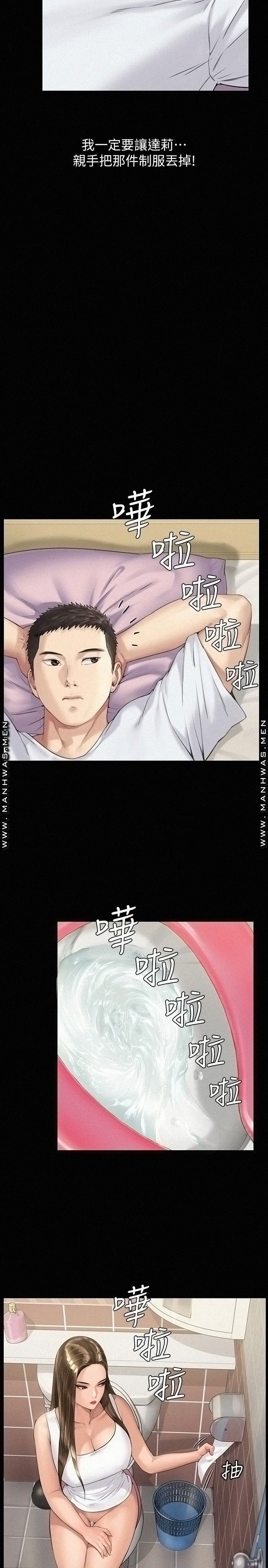 Queen Bee Raw Chapter 177 - Page 26