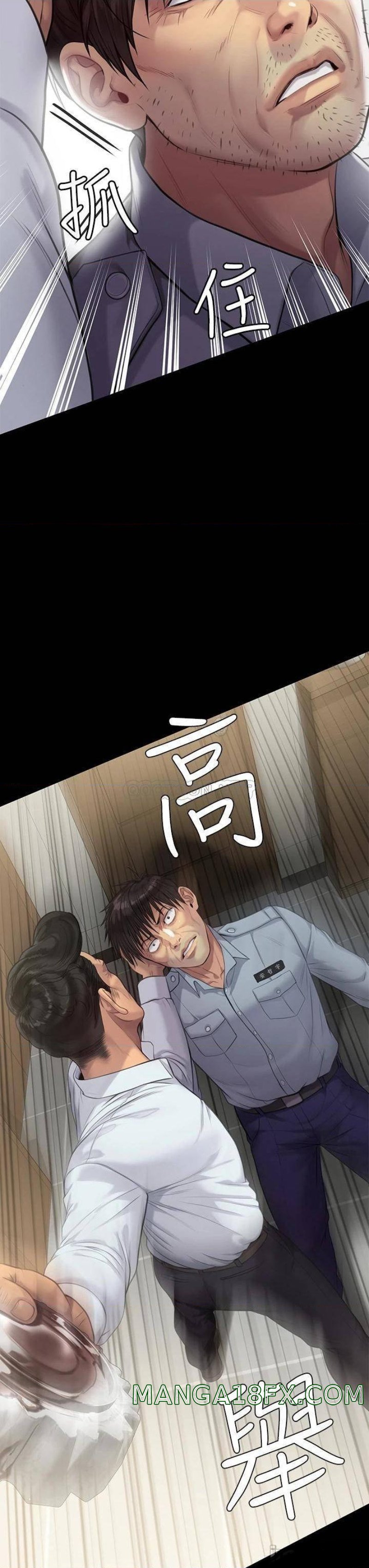 Queen Bee Raw Chapter 220 - Page 32