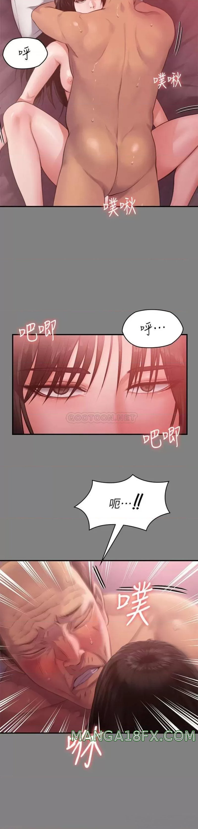 Queen Bee Raw Chapter 229 - Page 28