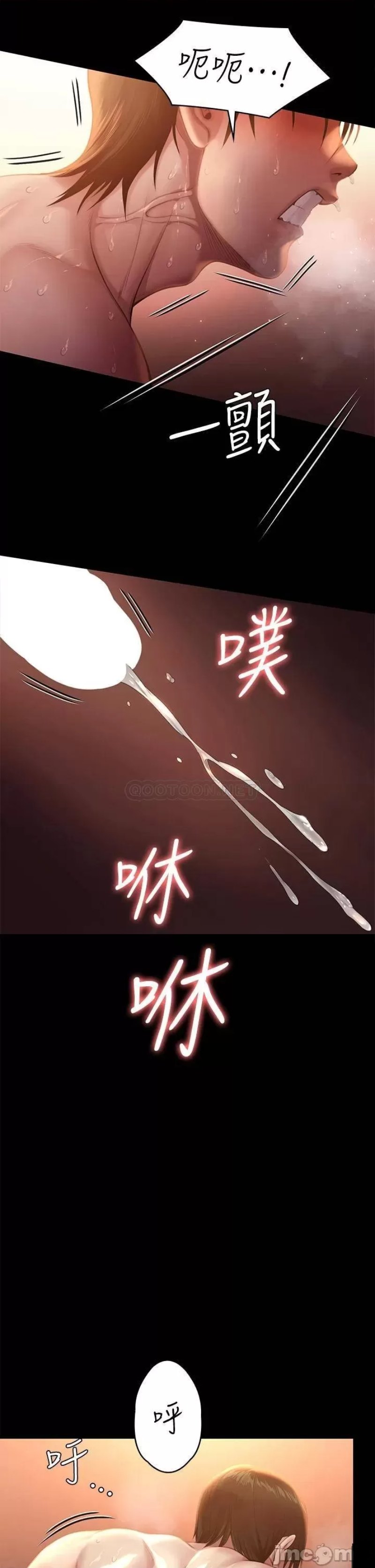 Queen Bee Raw Chapter 240 - Page 26
