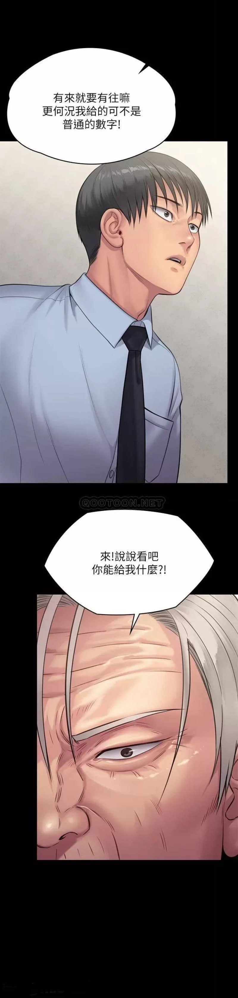 Queen Bee Raw Chapter 240 - Page 62