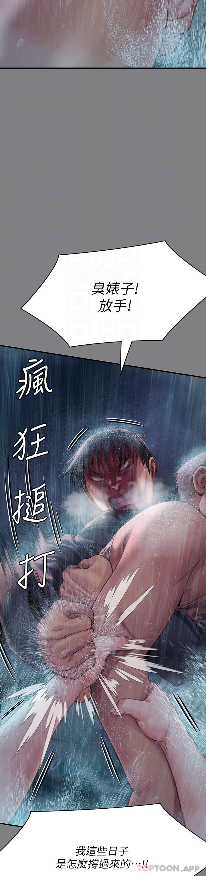 Queen Bee Raw Chapter 268 - Page 34