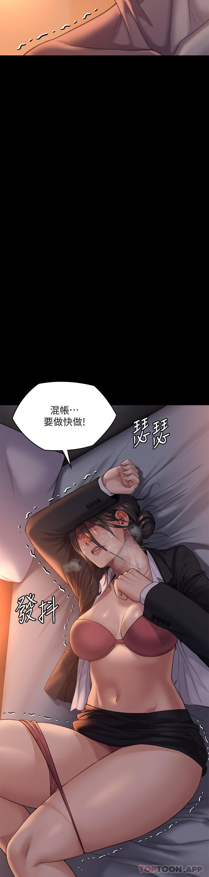 Queen Bee Raw Chapter 272 - Page 71