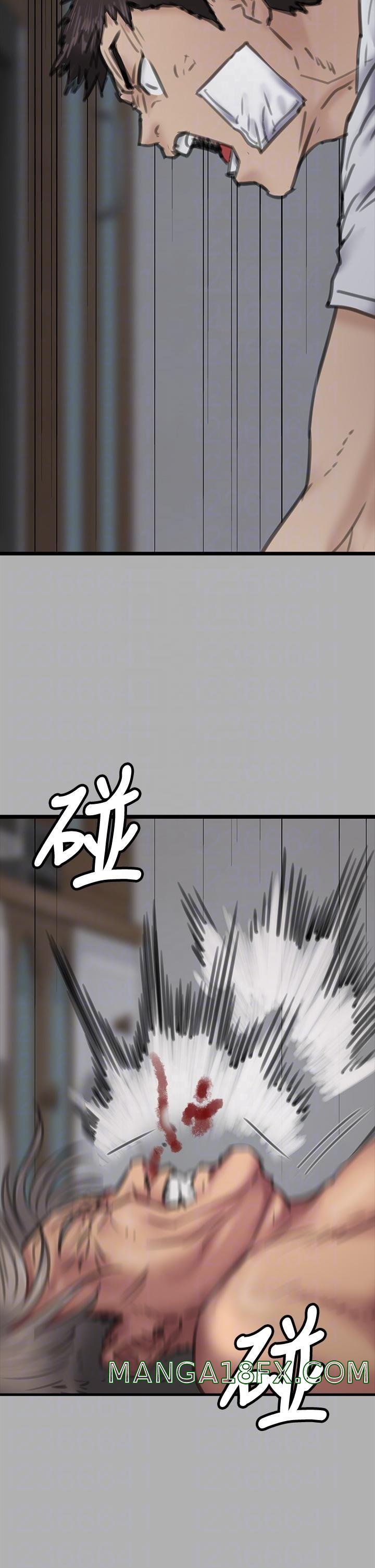 Queen Bee Raw Chapter 276 - Page 14