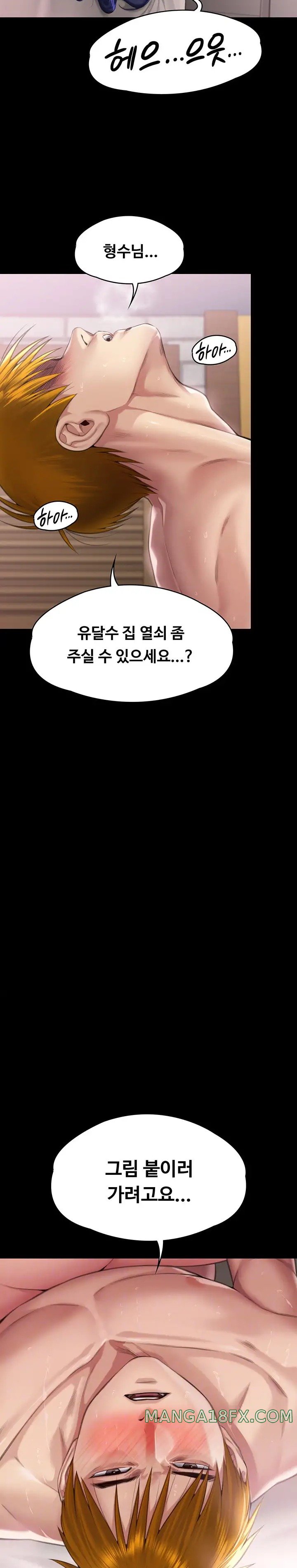 Queen Bee Raw Chapter 293 - Page 3
