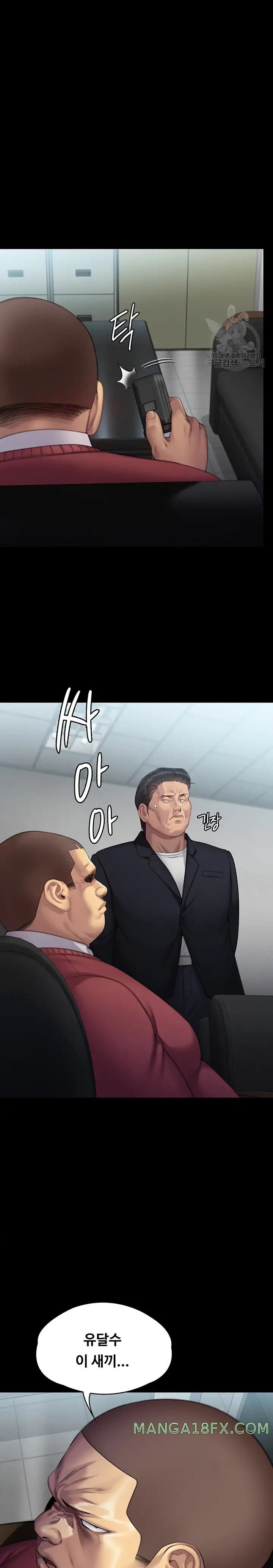 Queen Bee Raw Chapter 293 - Page 35