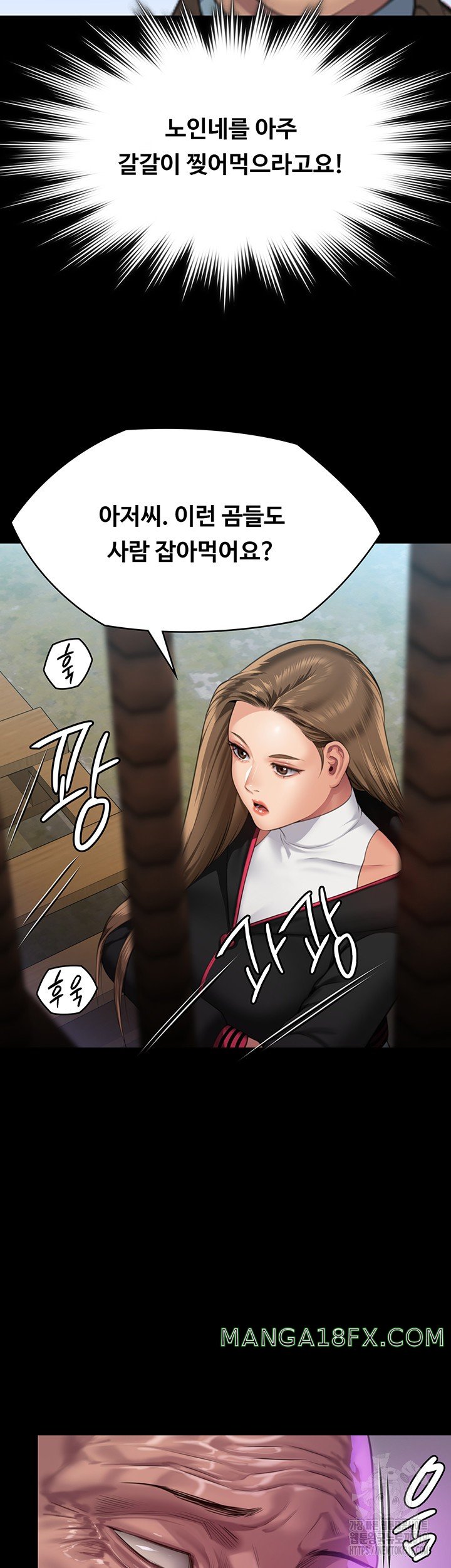 Queen Bee Raw Chapter 301 - Page 33