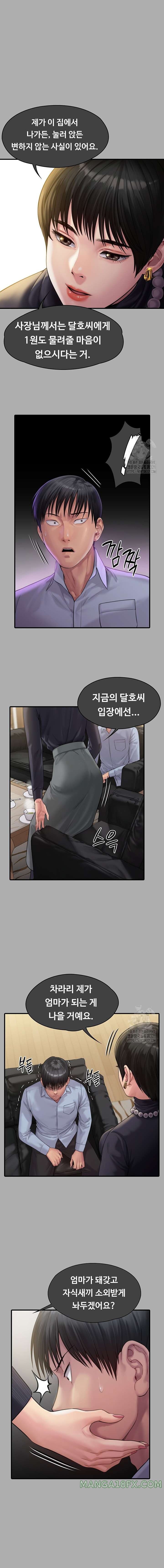 Queen Bee Raw Chapter 302 - Page 7