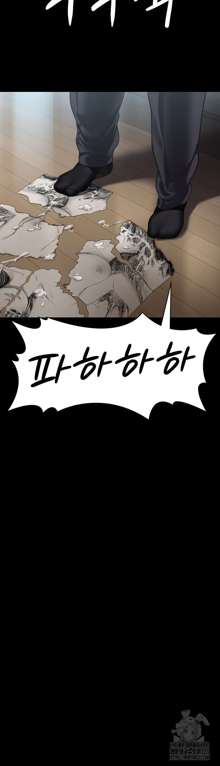 Queen Bee Raw Chapter 304 - Page 42