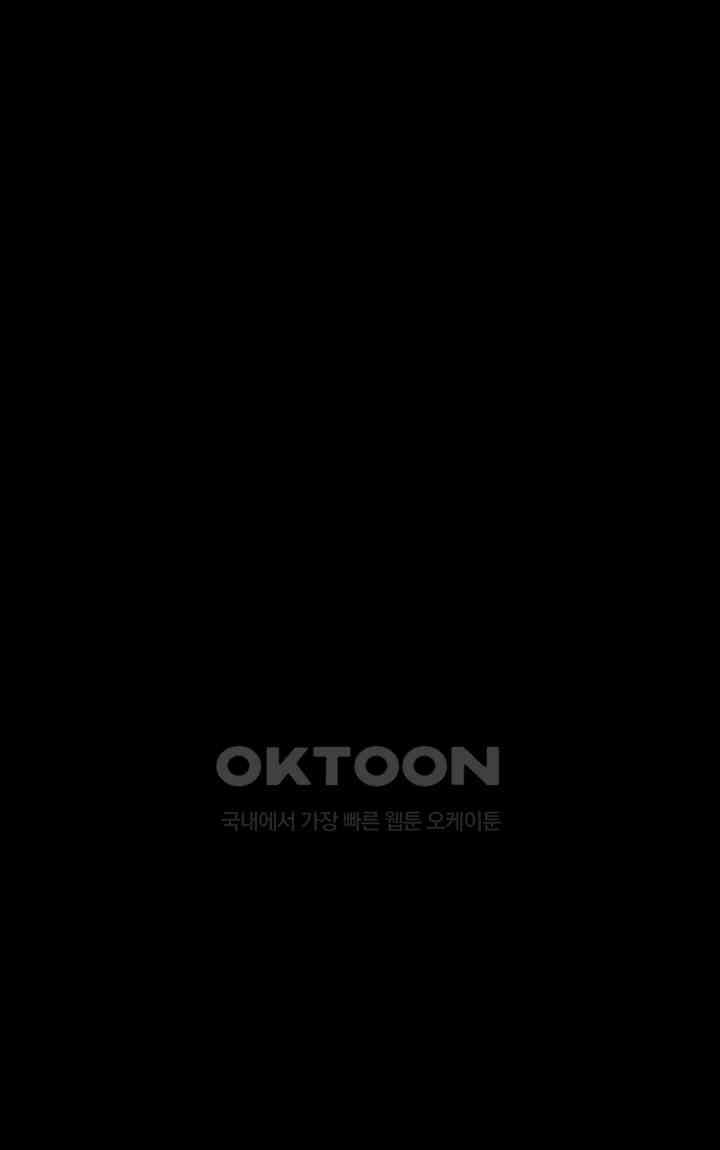 Queen Bee Raw Chapter 330 - Page 5