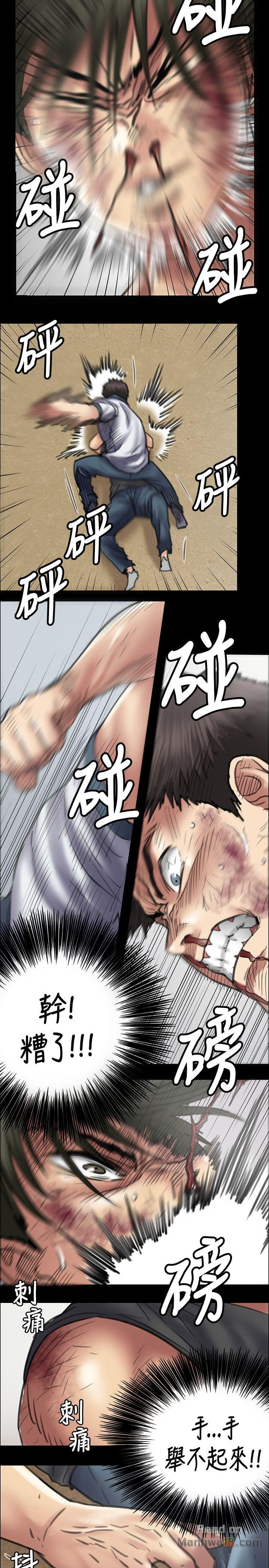 Queen Bee Raw Chapter 42 - Page 12