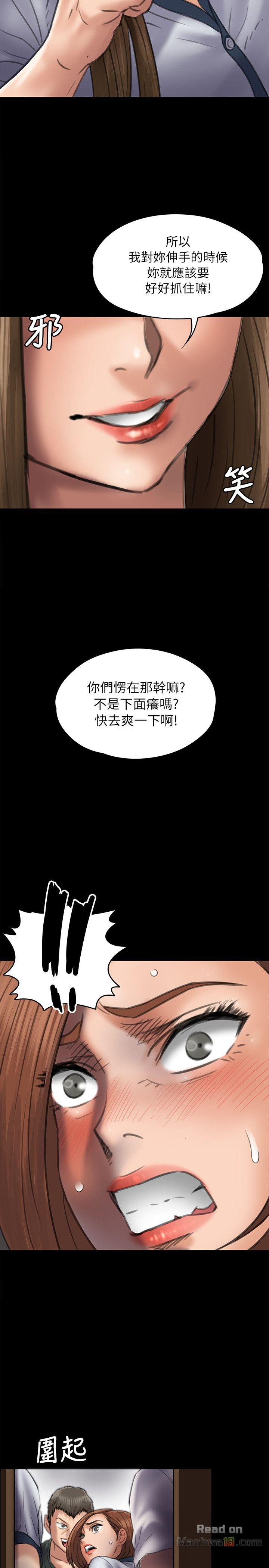 Queen Bee Raw Chapter 48 - Page 22