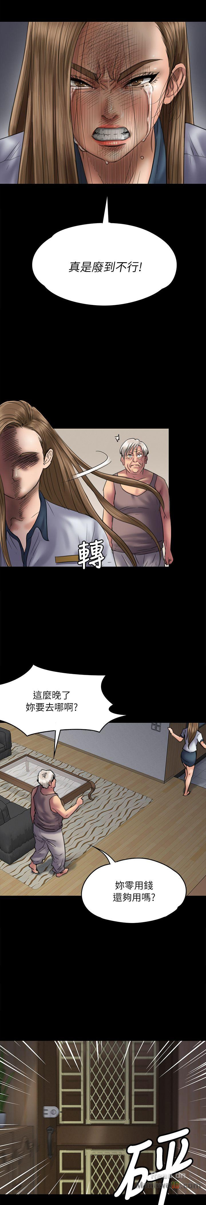 Queen Bee Raw Chapter 52 - Page 28