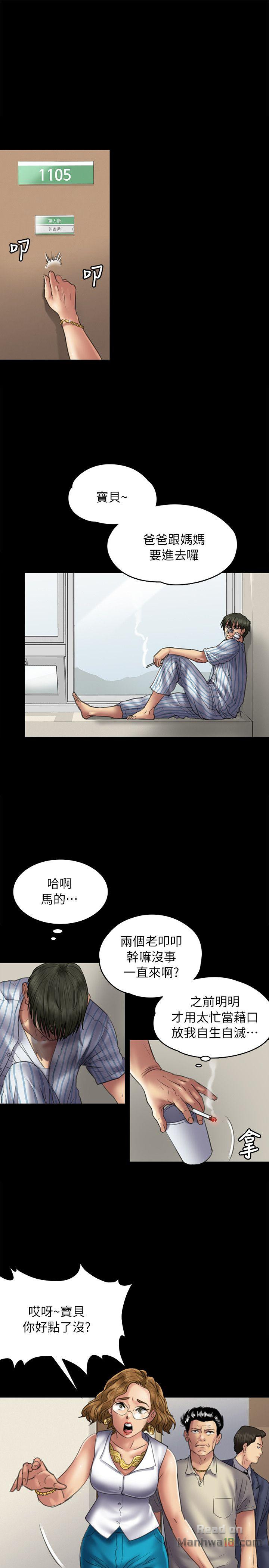 Queen Bee Raw Chapter 52 - Page 3