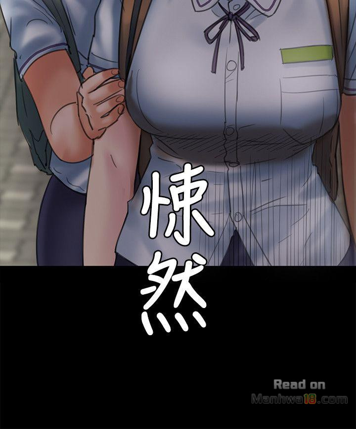 Queen Bee Raw Chapter 54 - Page 21
