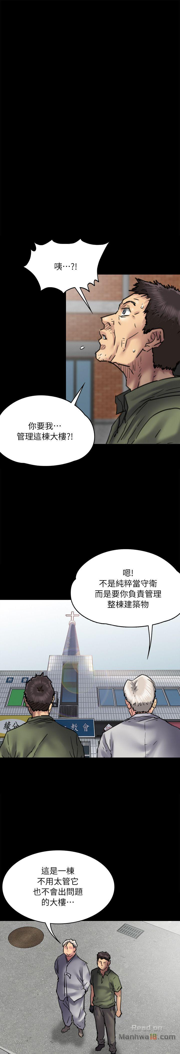 Queen Bee Raw Chapter 54 - Page 26